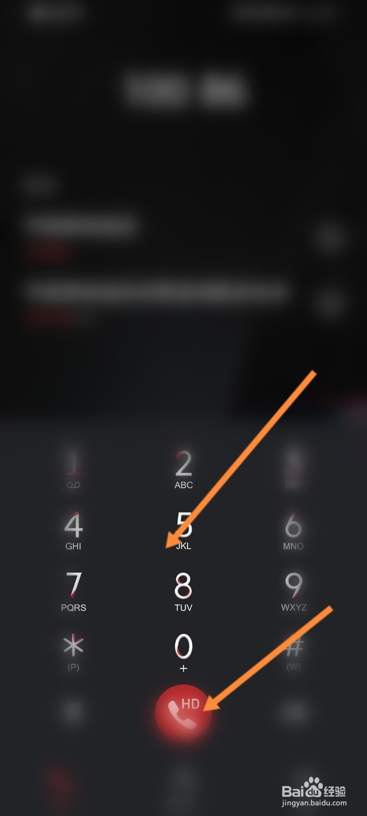 华为手机通话过程中如何录音