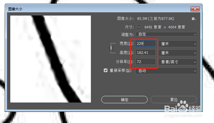网上下载的图片模糊如何变清晰？