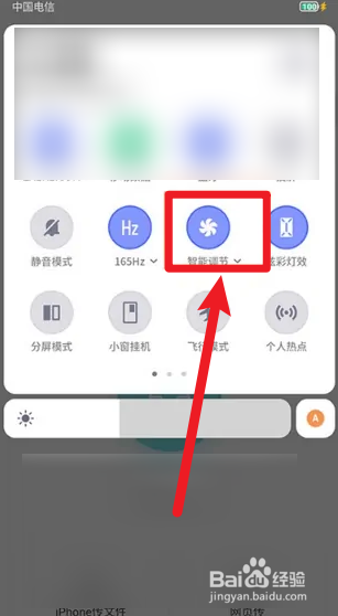 水冷散热手机怎么散热