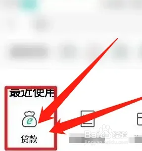 分期乐贷款逾期了暂时还不上怎么办