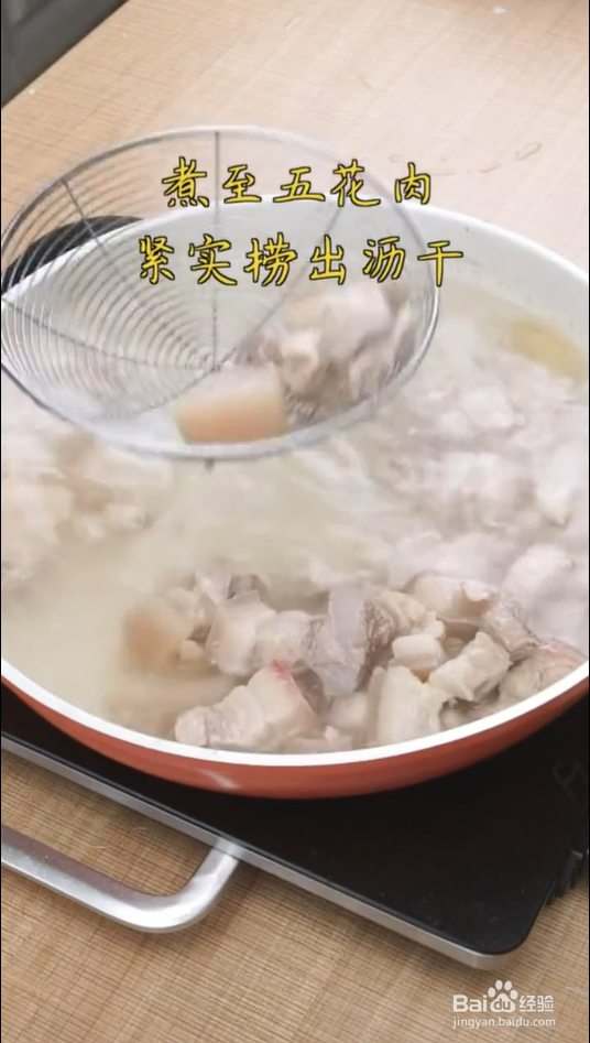 怎样做红烧肉焖蛋