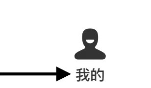 皮皮虾怎样才能注销账号