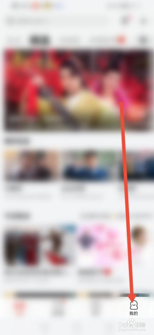 乐视视频，意见反馈怎么提交