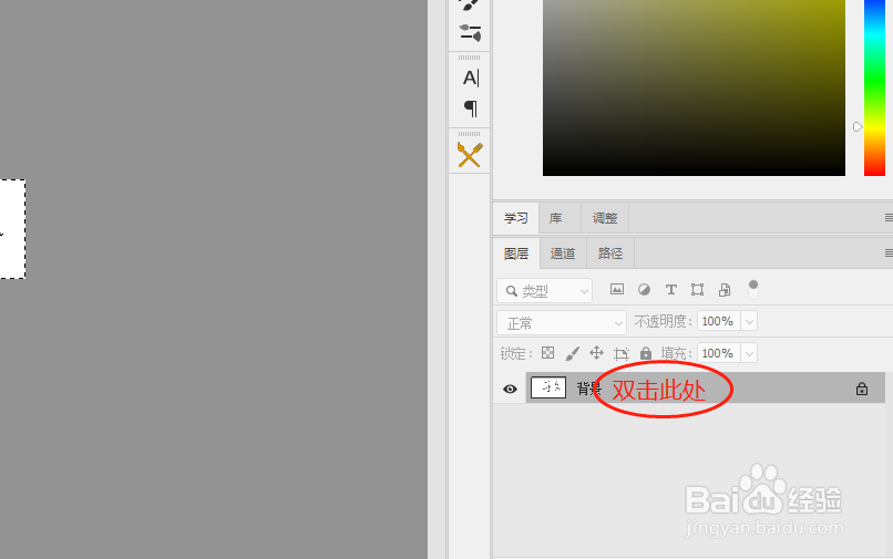 超简单！利用Ps提取手写签名电子版教程