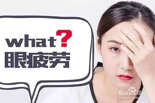 使用眼药水的注意点