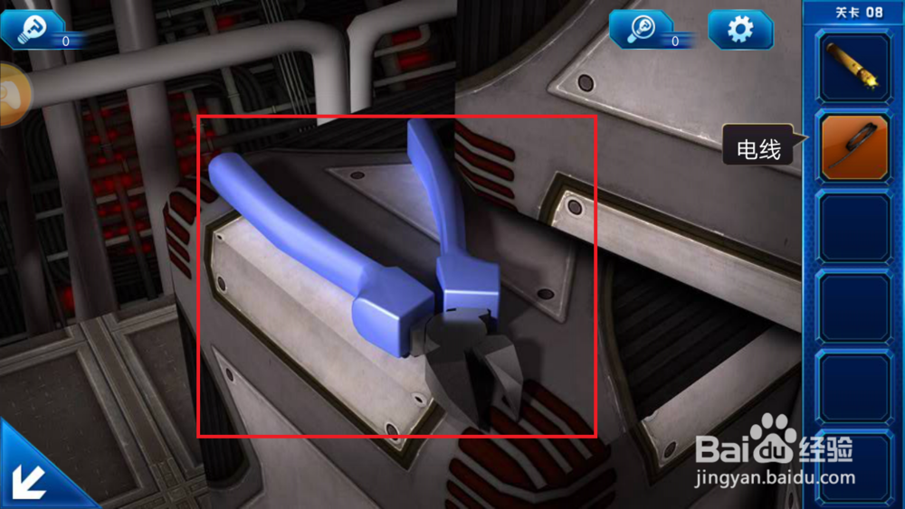 密室逃脱9太空迷航第七、八关