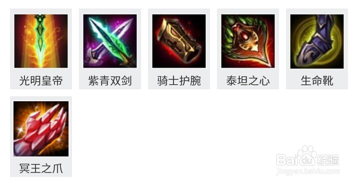 英魂之刃熊猫武僧出装及技能加点推荐