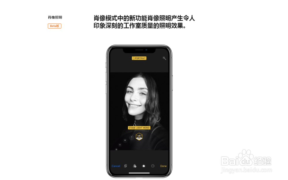 iPhone X - 苹果