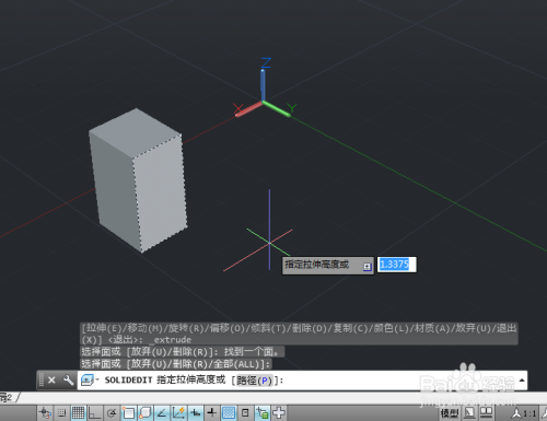 AutoCAD如何将三维模型面拉伸到指定的高度