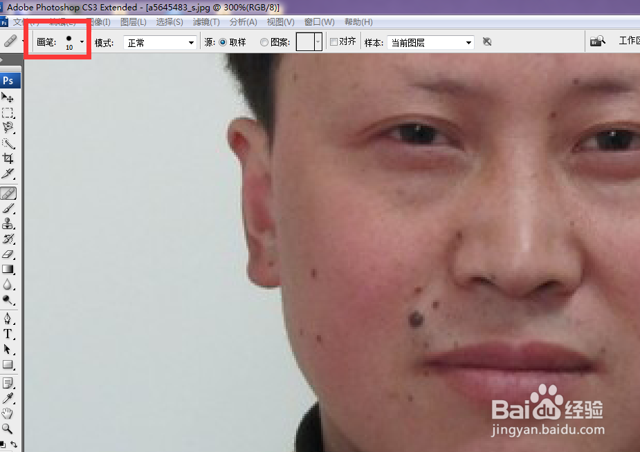 ps中的修复画笔怎么用