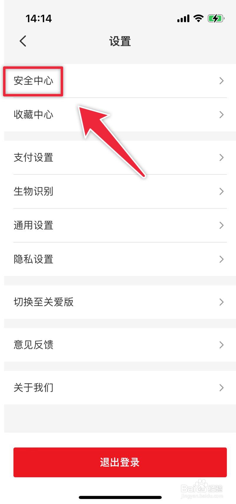 云闪付如何安装数字证书