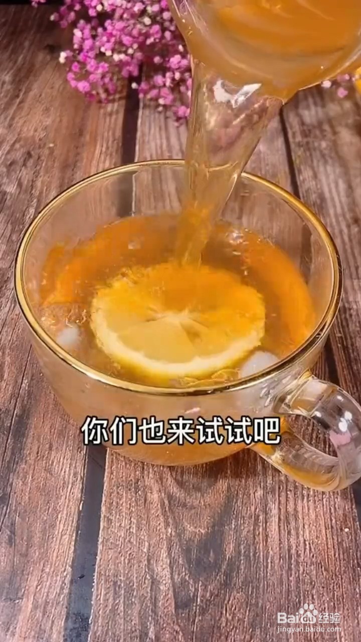 怎么做冰镇柠檬茶