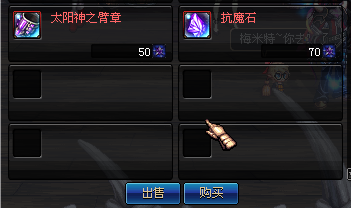 dnf异次元碎片怎么获得有什么作用