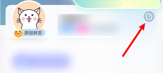 组CP如何修改封面