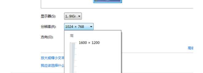 帝国全面战争怎样改分辨率