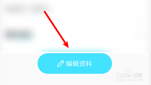 饭友如何填写职业