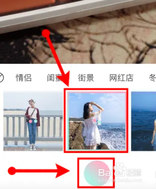 湖边拍照姿势怎么摆