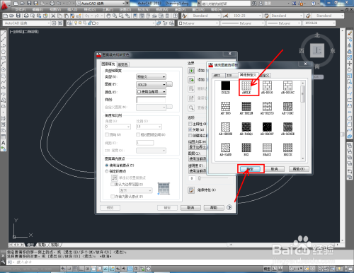 CAD平面曲线水池制作教程
