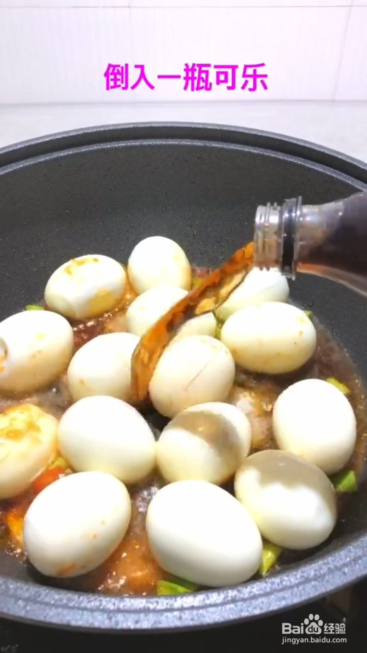 如何制作好吃的可乐卤蛋