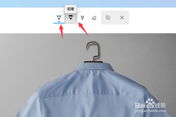 怎样制作有照片和文字的图片