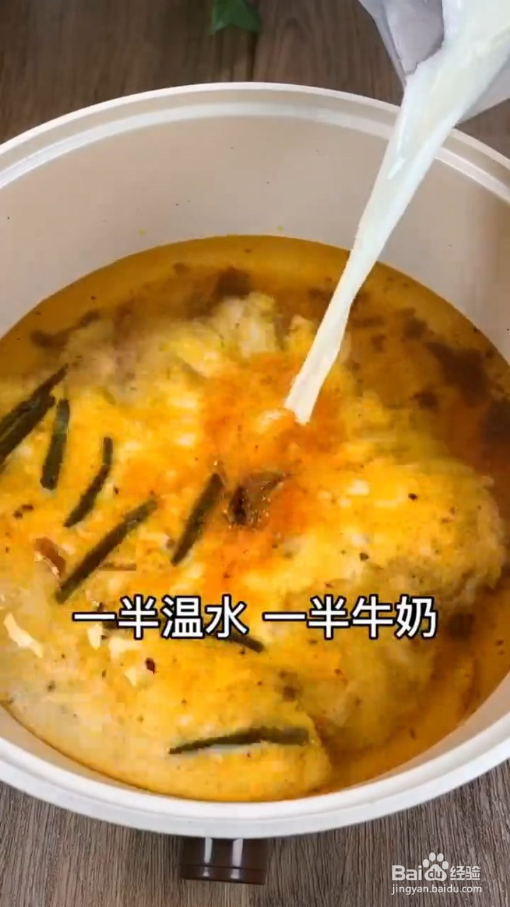 如何制作网红牛奶麻辣烫