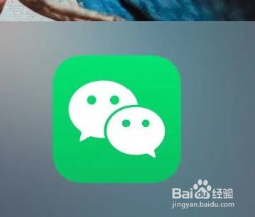 <b>如何查看微信授权了哪些应用</b>