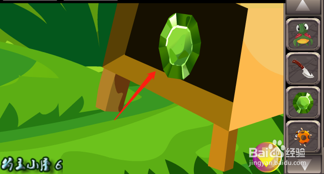 逃脱游戏 可爱考拉救援 通关 攻略