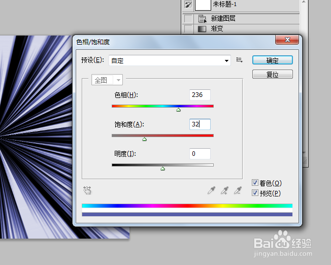 如何用photoshop做特色电脑壁纸