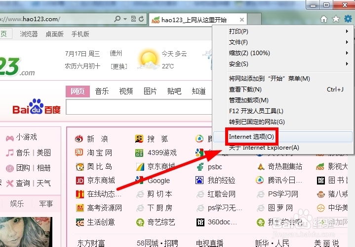 教你随心所欲的下载你喜欢的任何视频