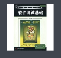 如何进入软件测试行业