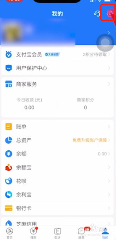 支付宝怎么取消优酷自动续费