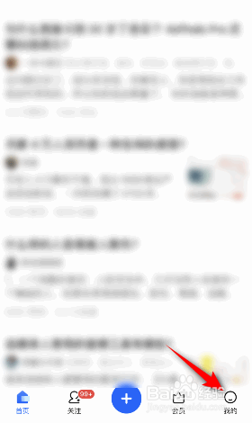 知乎怎么关闭营销短信和电话