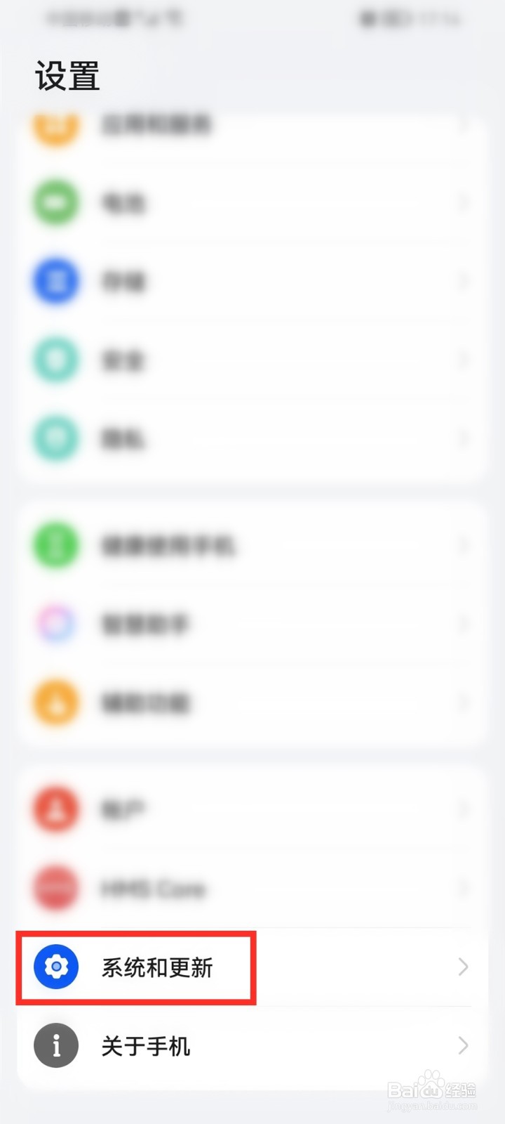 华为开发人员选项密码是什么