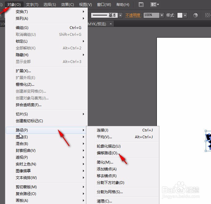 AI中如何将文字做成双重描边主题文字效果