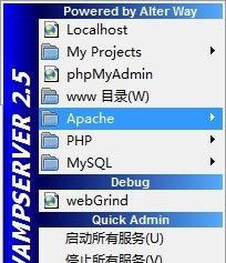 Win7系统localhost打不开如何解决