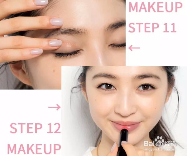 从零开始学化妆