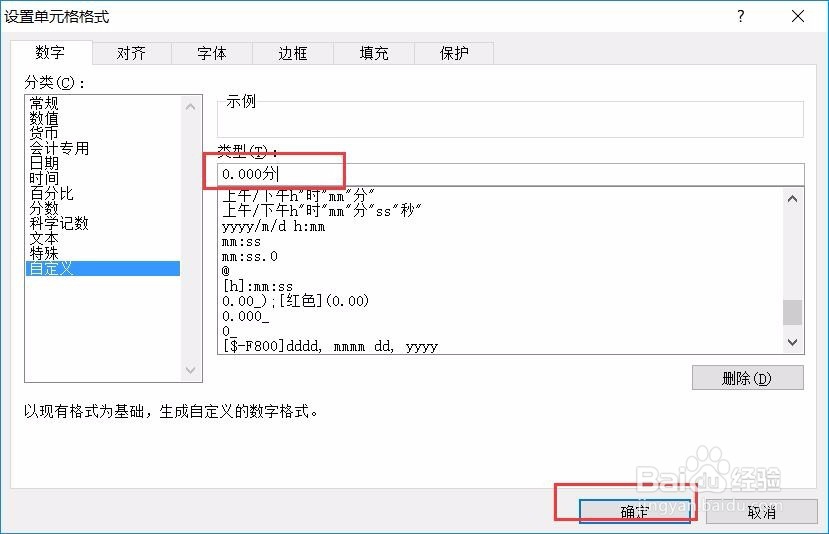 如何将数值列转换成