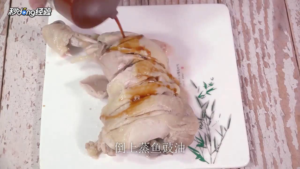 藤椒鸡怎么做