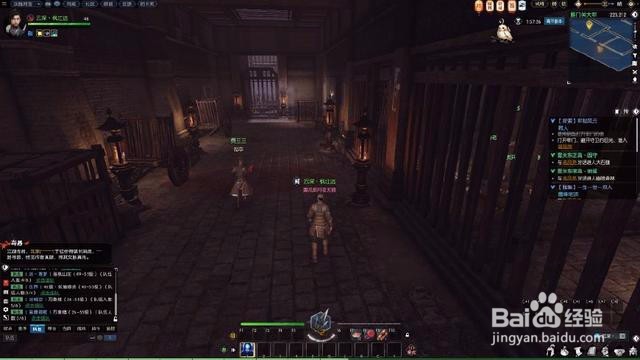 逆水寒牢狱风云攻略