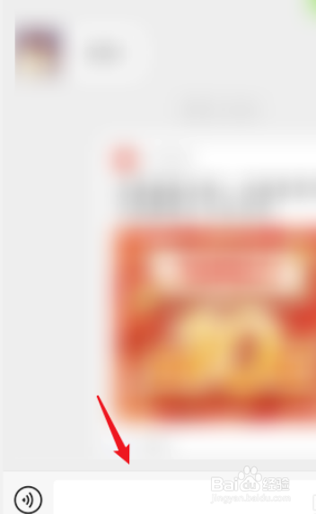 苹果九键怎么换行