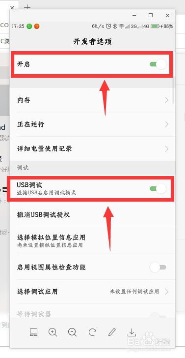 百度经验