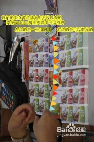 澳门美食节攻略