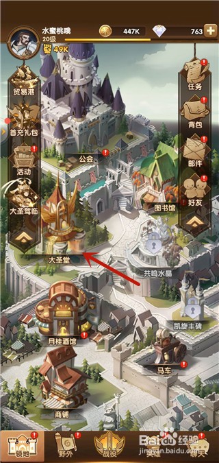 剑与远征怎么进化英雄