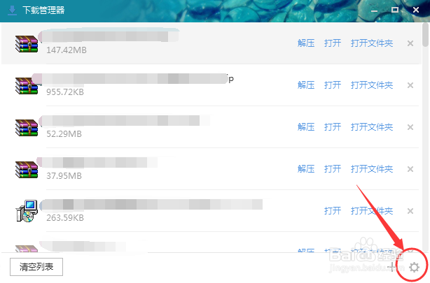 搜狗浏览器怎么设置下载路径
