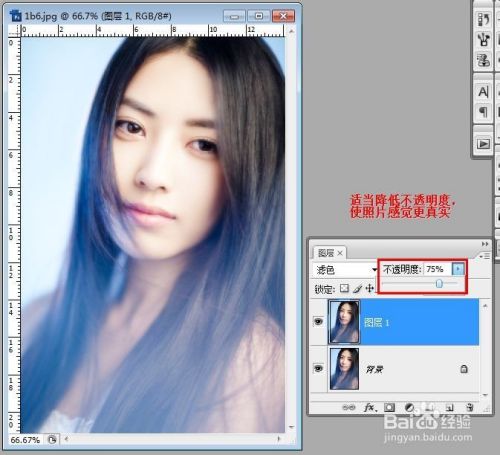 PS快速美白照片