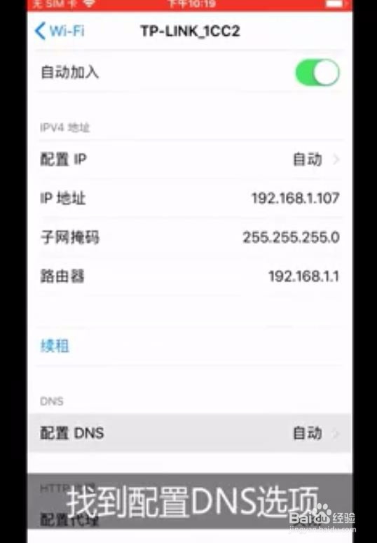 提高Wifi网速的方法,苹果安卓手机都用得上