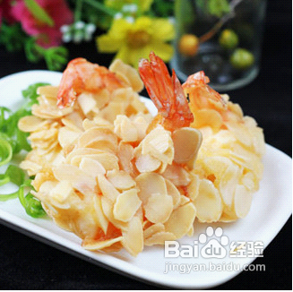 精致美食杏仁虾排的做法