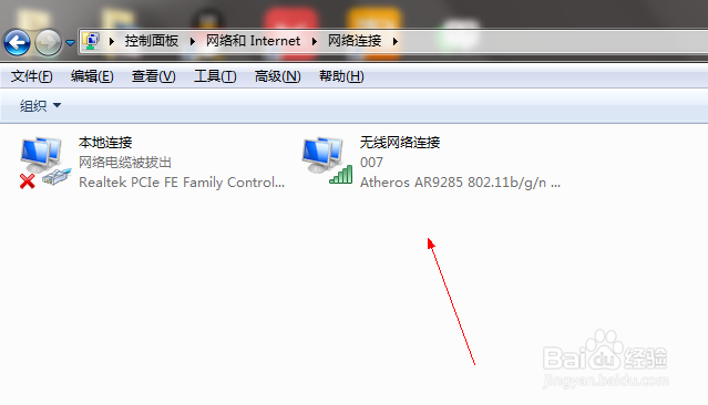 如何查看自己电脑的IP地址以及默认网关