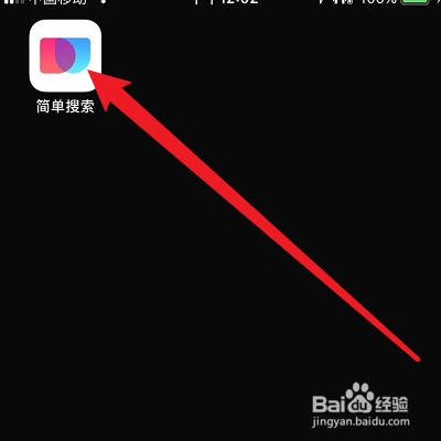 怎么冻结简单搜索的账号