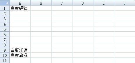 excel中怎么在行的下面大量添加空白行